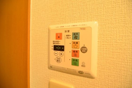 �y���̑��ݔ��z�@�J�̓������S�������g�[�������t��!(^^)!