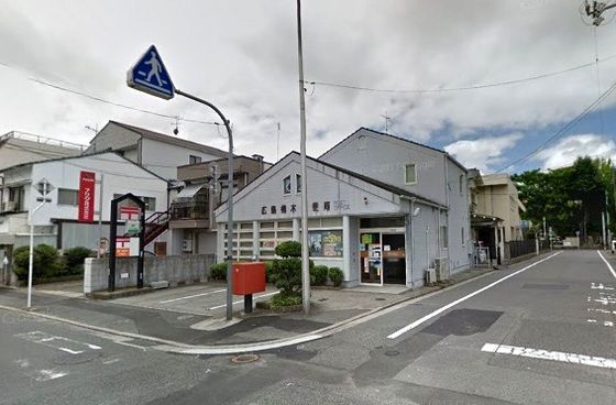 �y���Ӂz�@�X�֋�