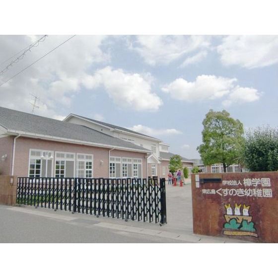 �y���Ӂz�@�c�t���E�ۈ牀