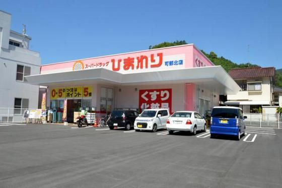 �y���Ӂz�@�h���b�N�X�g�A