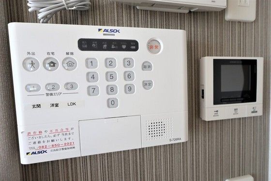 �y�Z�L�����e�B�z�@