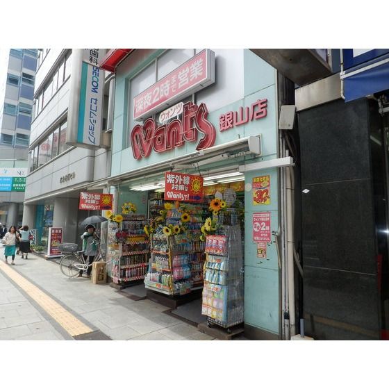 �y���Ӂz�@�h���b�N�X�g�A