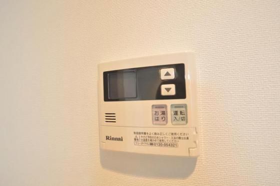 �y���̑��ݔ��z�@�����X�C�b�`