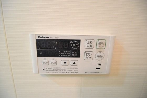 �y���̑��ݔ��z�@�ǐ����@�\�t��