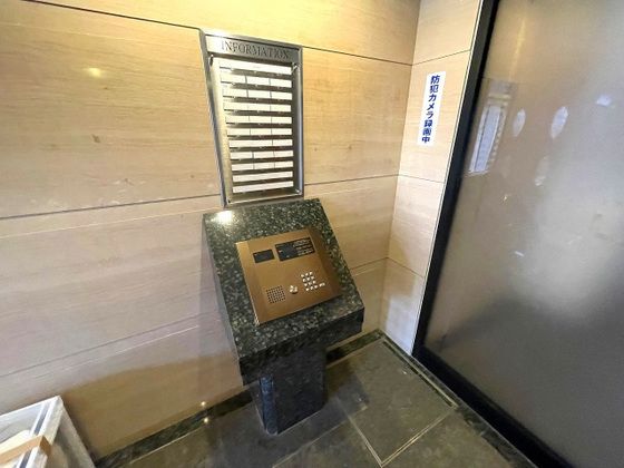 �y���̑��z�@