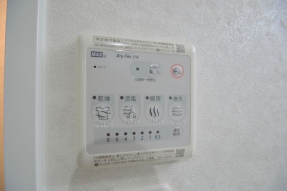 �y���̑��ݔ��z�@���������E�g�[�t����