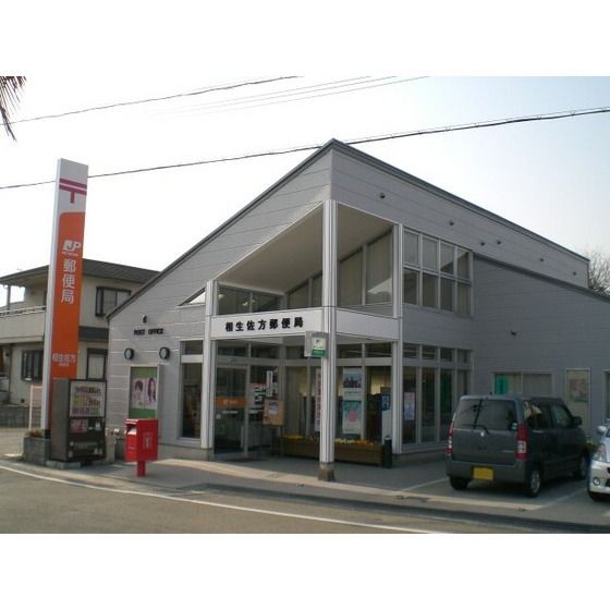 �y���Ӂz�@�X�֋�