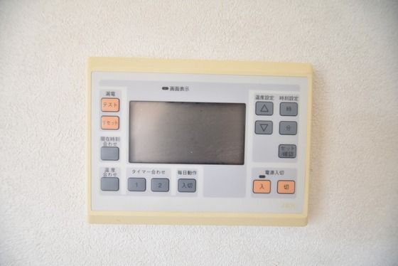 �y���̑��ݔ��z�@