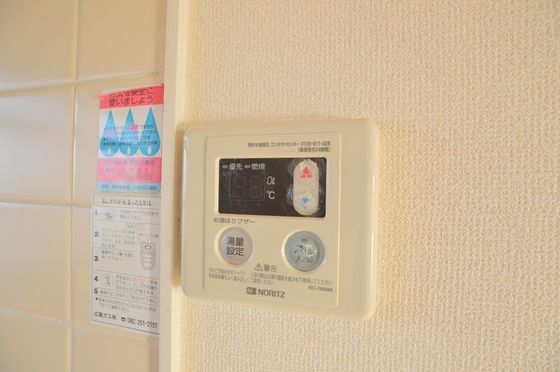 �y���̑��z�@