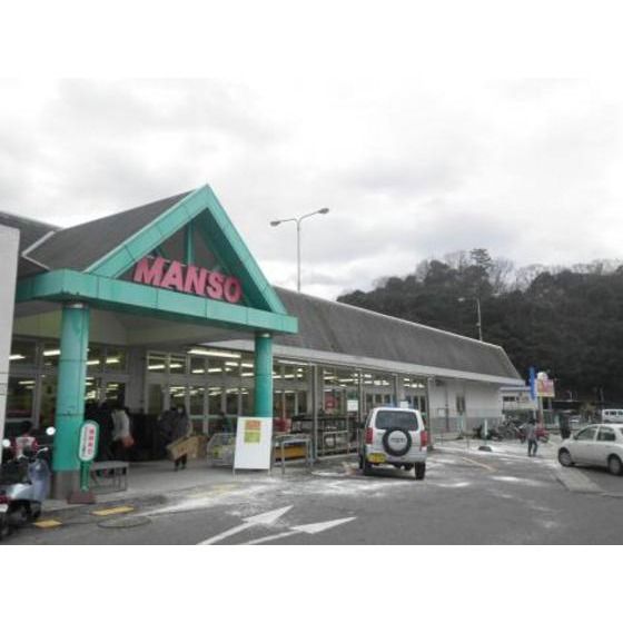 �y���Ӂz�@�X�[�p�[