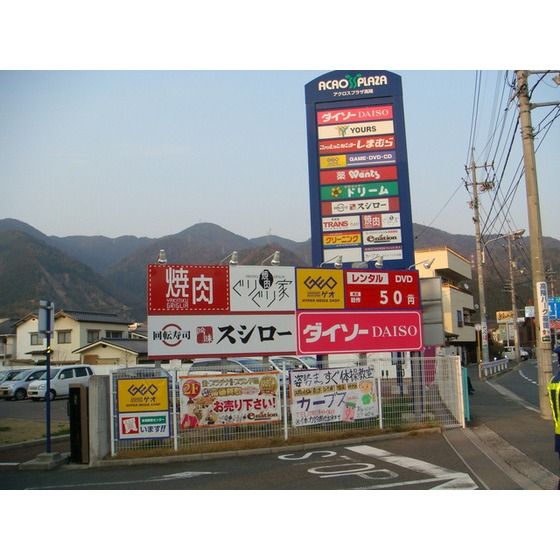 �y���Ӂz�@