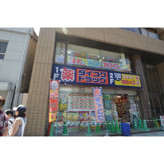 �y���Ӂz�@�h���b�N�X�g�A