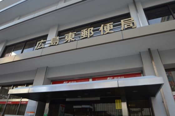 �y���Ӂz�@�X�֋�