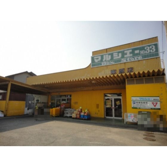 �y���Ӂz�@�X�[�p�[