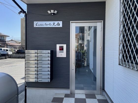 �y�Z�L�����e�B�z�@