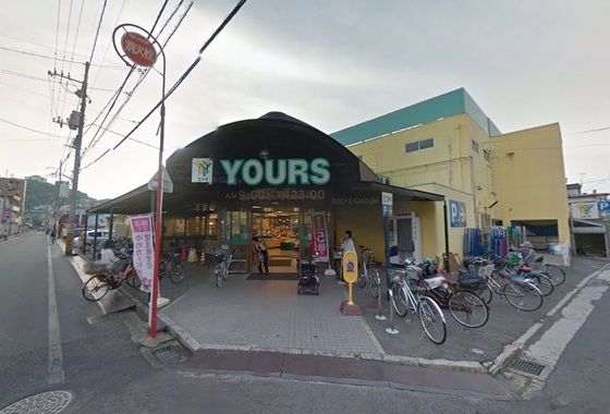 �y���Ӂz�@�X�[�p�[