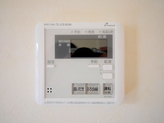 �y���̑��ݔ��z�@����