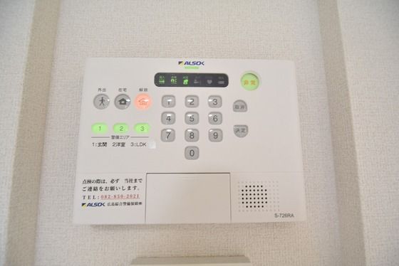 �y���̑��z�@