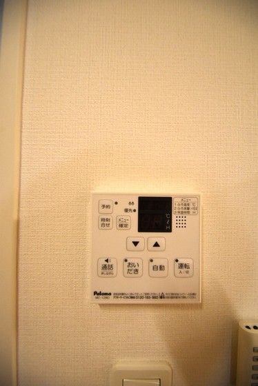 �y���̑��ݔ��z�@