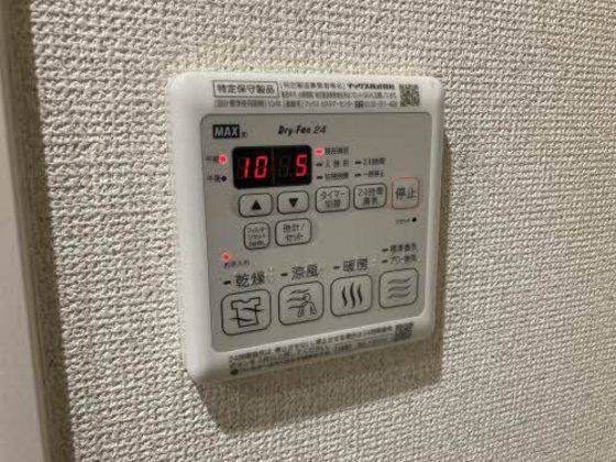 �y���̑��z�@