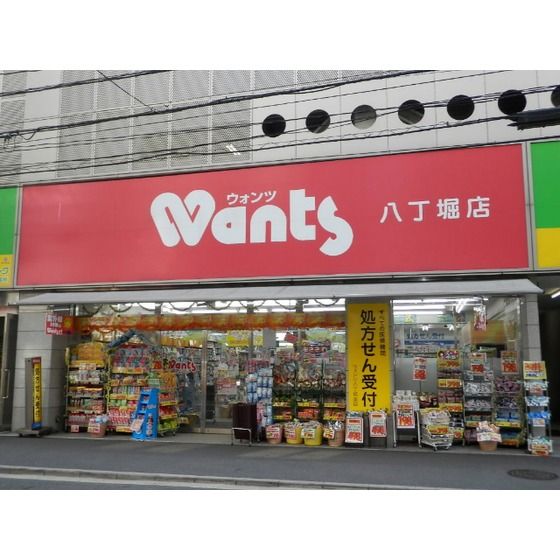 �y���Ӂz�@�h���b�N�X�g�A