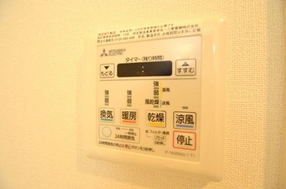 �y���̑��ݔ��z�@