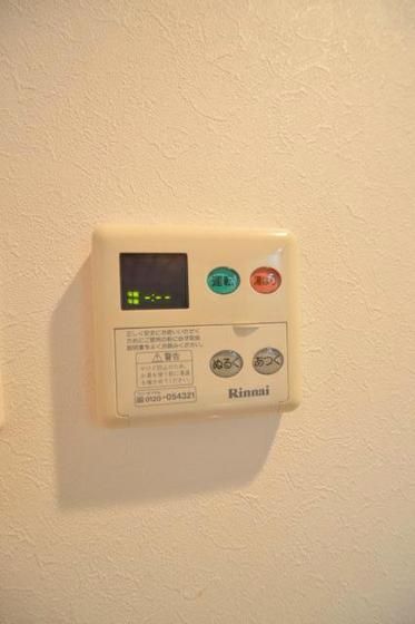 �y���̑��ݔ��z�@�����X�C�b�`