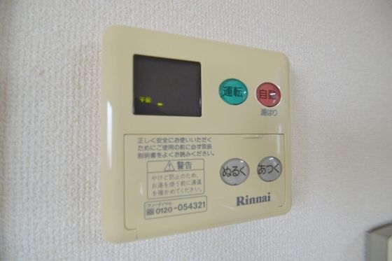 �y���̑��ݔ��z�@