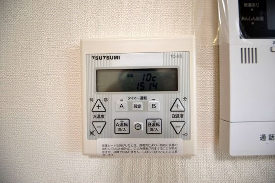 �y���̑��ݔ��z�@