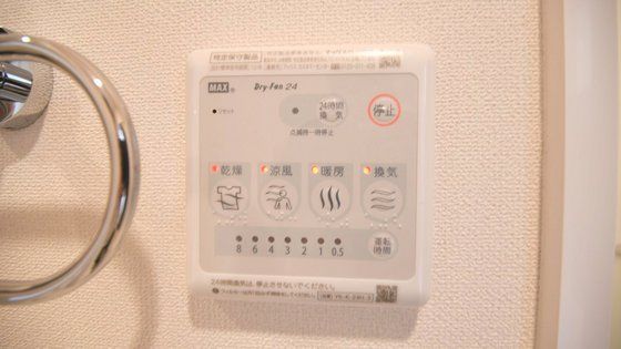 �y���̑��z�@