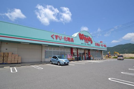 �y���Ӂz�@�h���b�N�X�g�A