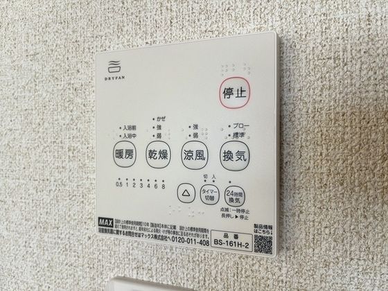 �y���̑��z�@