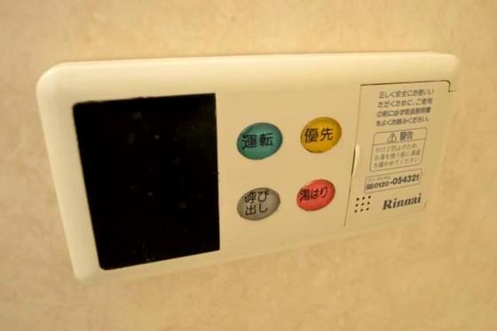 �y���̑��z�@