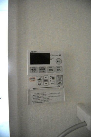 �y���̑��ݔ��z�@