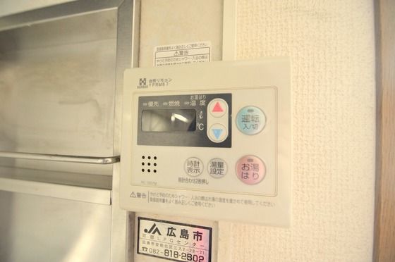 �y���̑��ݔ��z�@