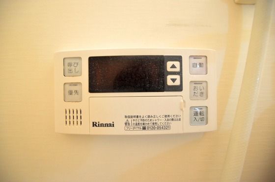 �y���̑��ݔ��z�@