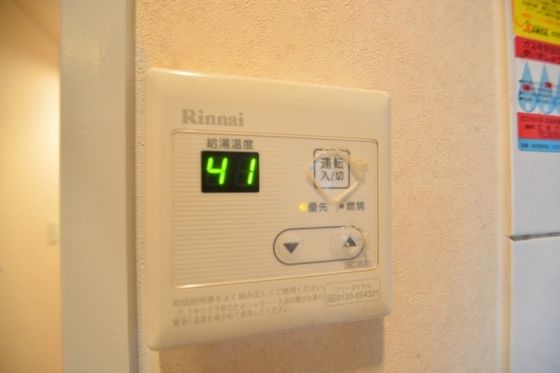 �y���̑��ݔ��z�@������