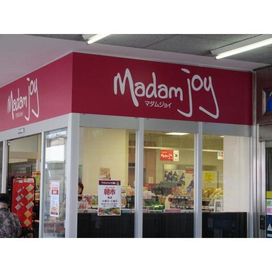 �y���Ӂz�@�X�[�p�[