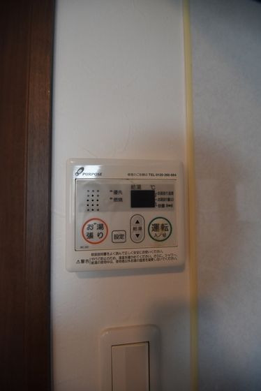 �y���̑��ݔ��z�@