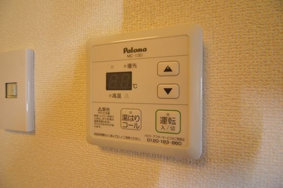 �y���̑��ݔ��z�@