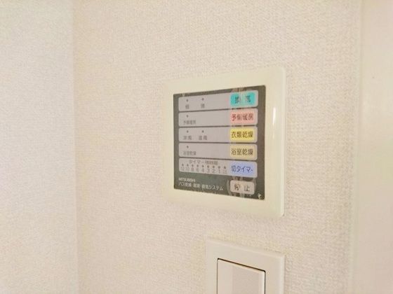 �y���̑��ݔ��z�@