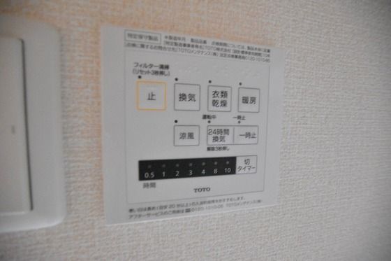 �y���̑��ݔ��z�@