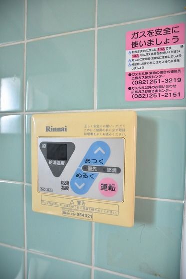 �y���̑��ݔ��z�@