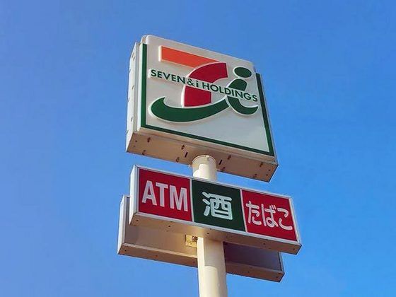 �y���Ӂz�@�R���r�j