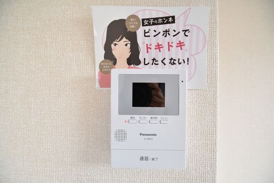 �y�Z�L�����e�B�z�@