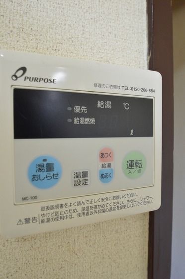 �y���̑��z�@