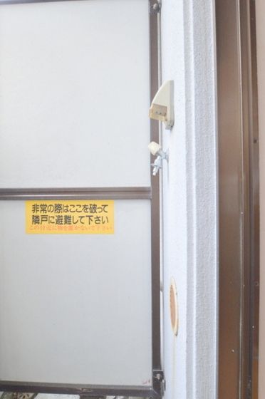 �y���̑��z�@