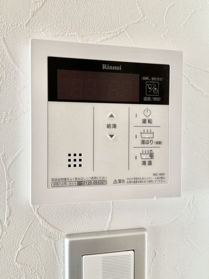 �y���̑��ݔ��z�@