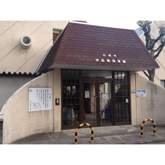 �y���Ӂz�@�c�t���E�ۈ牀