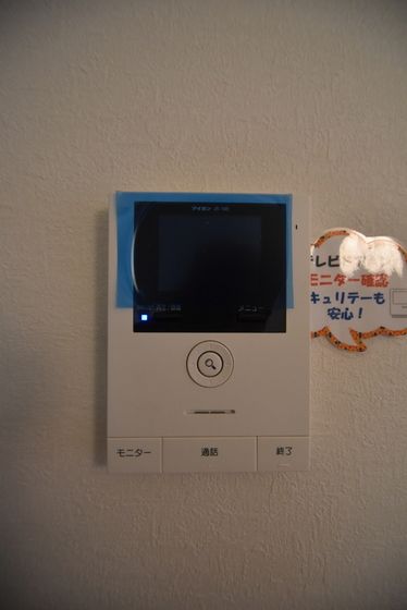 �y�Z�L�����e�B�z�@